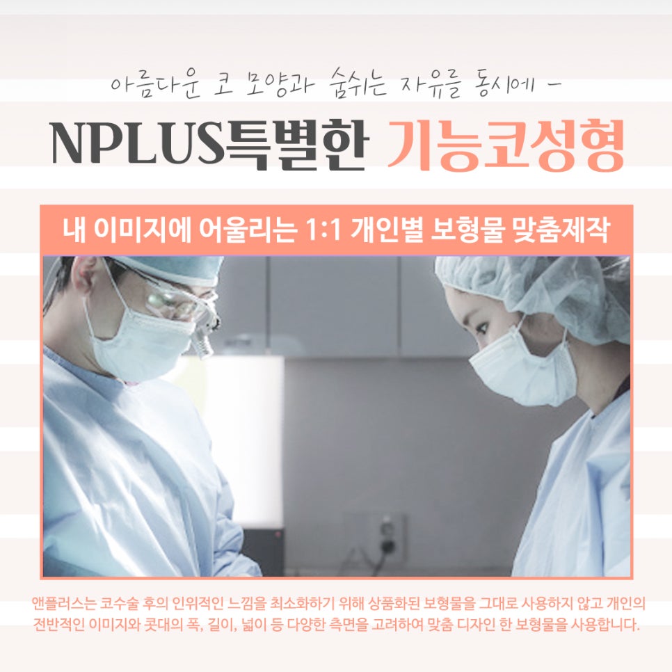 기능코성형후기에 대해 상세히 알아보고 관련 이미지 12