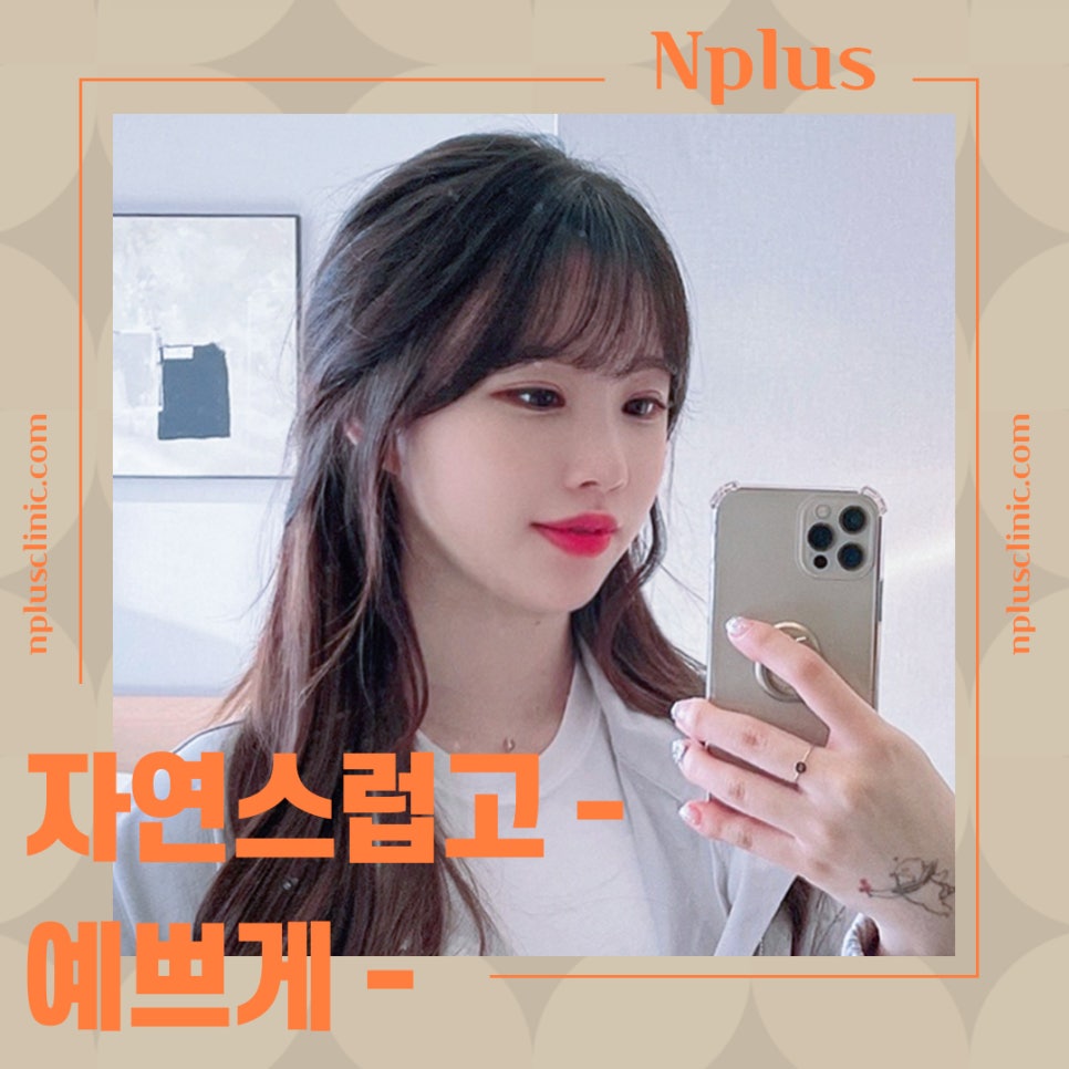 코끝수술후기 자가연골로 안전하게 관련 이미지 13