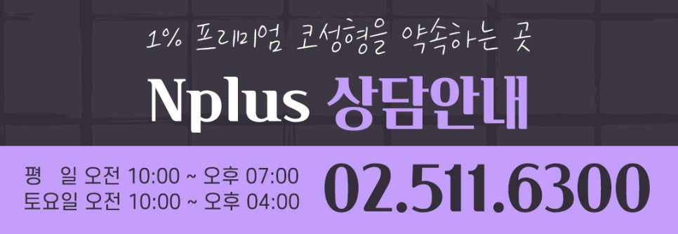 코성형후기 만족스러운 결과 관련 이미지 14