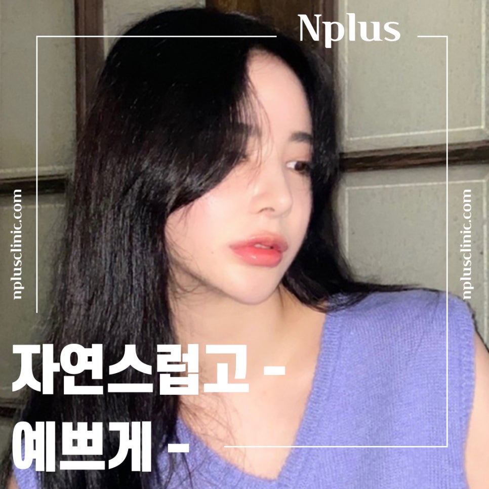 Carefully Looking Into Seoul Nose Revision Surgery image 10