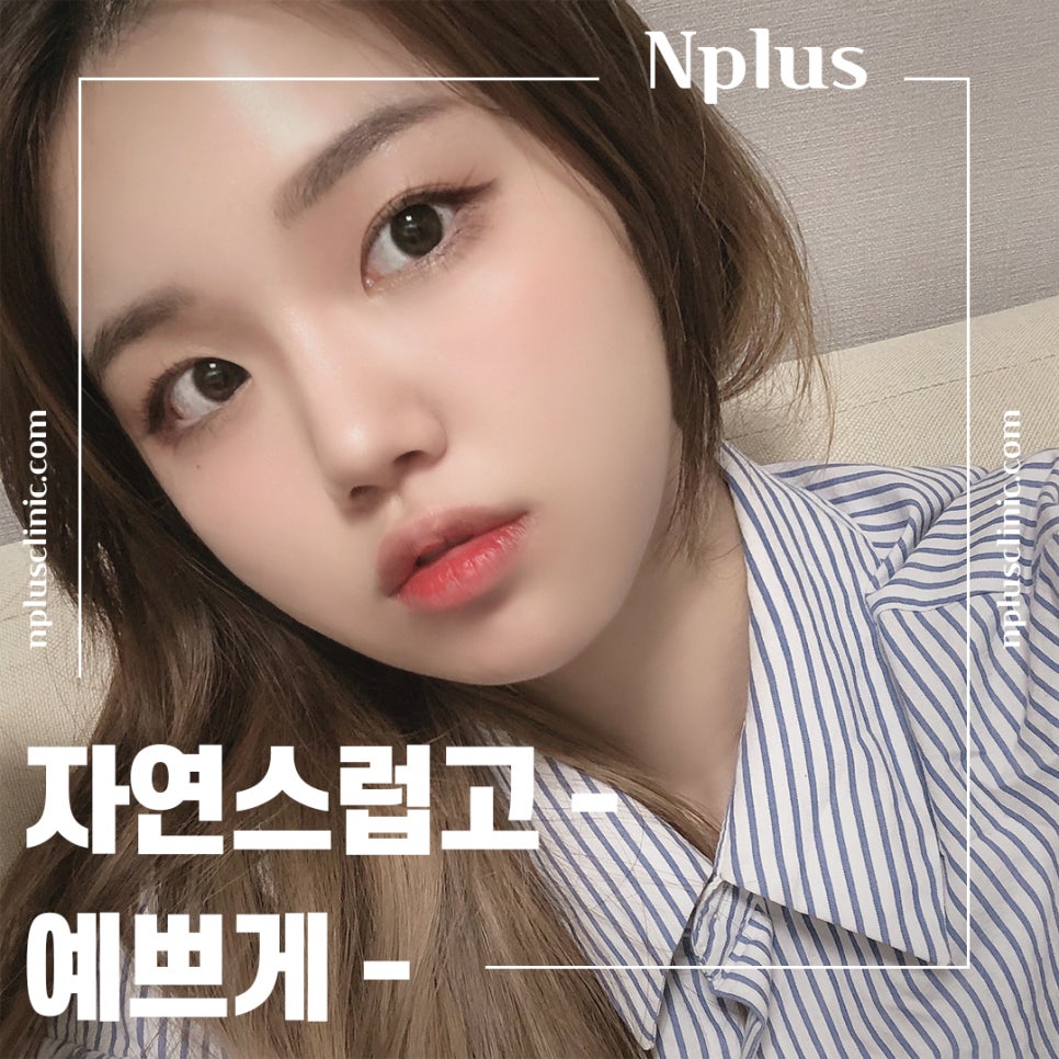 코성형보험에 대해 정확하게 알아보고 관련 이미지 1