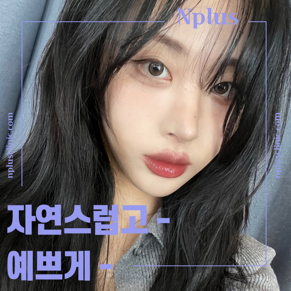 복코수술전후에 대해 자세히 찾아보고 관련 이미지 2