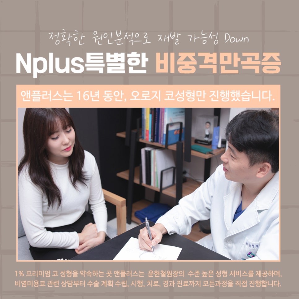 비중격만곡증수술후기 신중하게 고려하여 관련 이미지 11