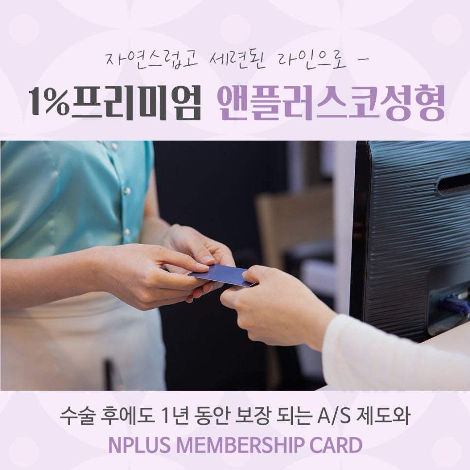 늑연골 코수술 자세하게 알아보고 관련 이미지 15