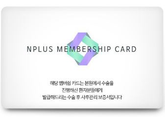 코재수술 1:1맞춤수술법 파헤치기 관련 이미지 11