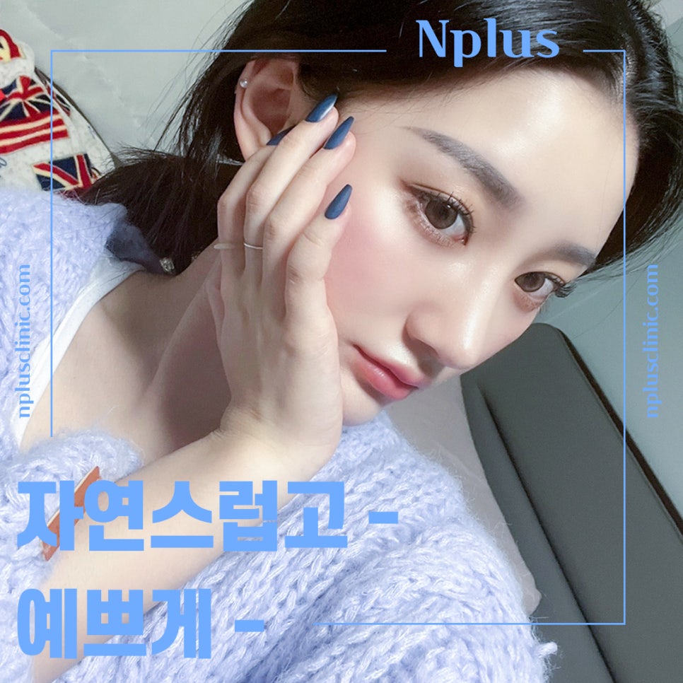 휜코수술후기 꼼꼼하게 알아보고 관련 이미지 2