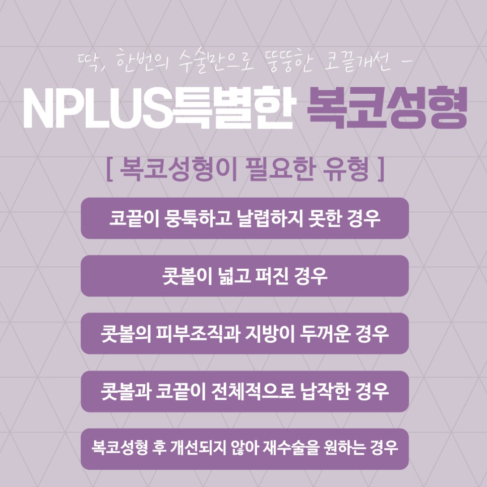 복코수술후기 슬림한 라인으로 관련 이미지 4