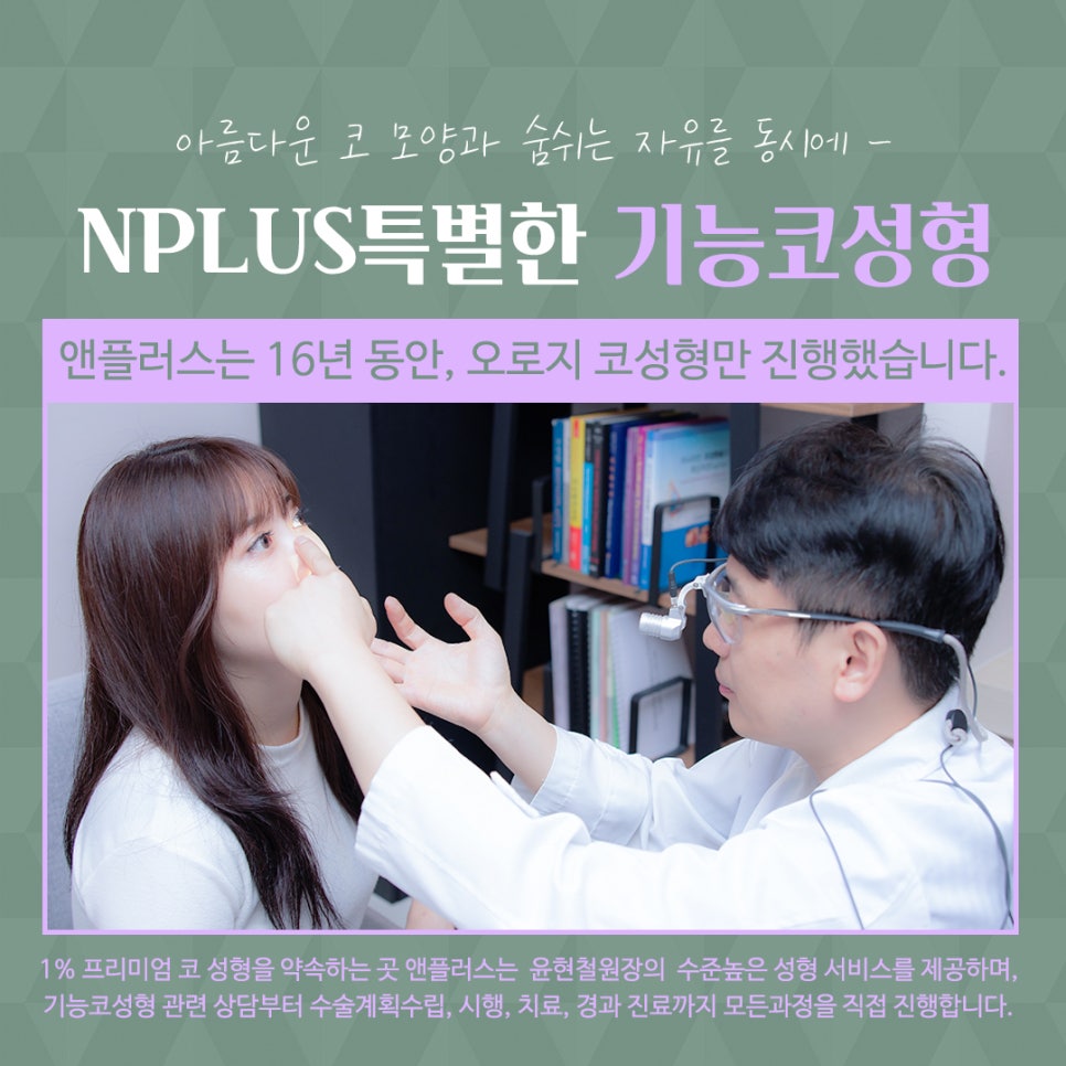 코수술후기 라인까지 고려해서 관련 이미지 12