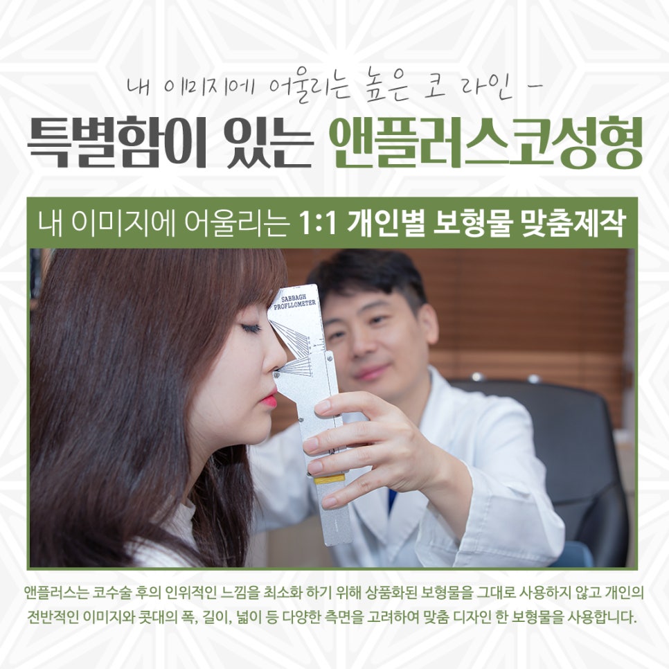 Make Sure to Review Rhinoplasty Costs Carefully Before Deciding image 9