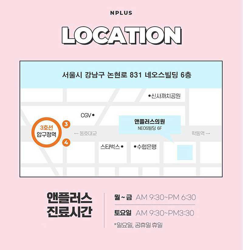 자가늑연골코성형비용에 대해 알아본다면?! 관련 이미지 11