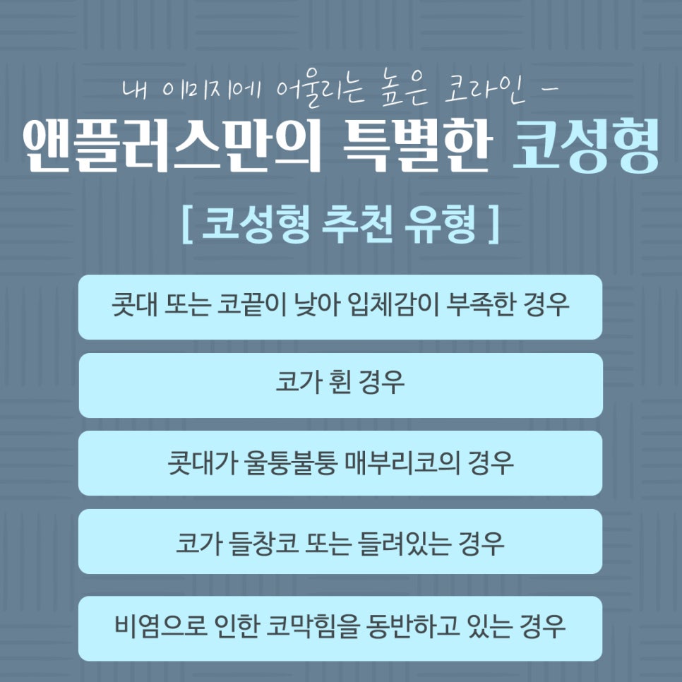 코수술전후 기능까지 확인하고 관련 이미지 3