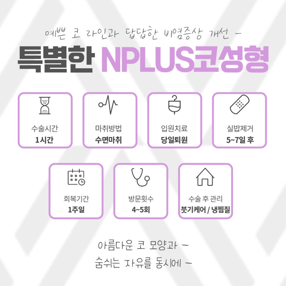 낮은코성형에 대한 정보를 찾아본다면 관련 이미지 6