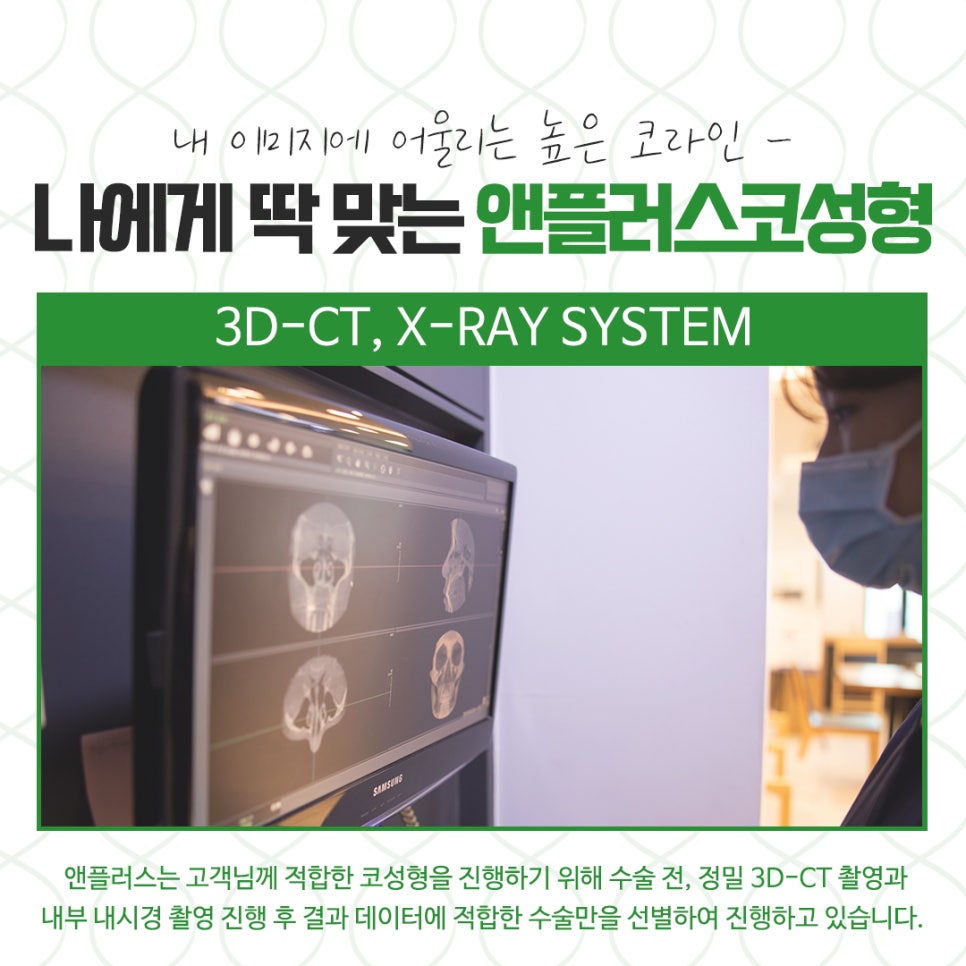 코뼈골절 다양한 방법으로 관련 이미지 6