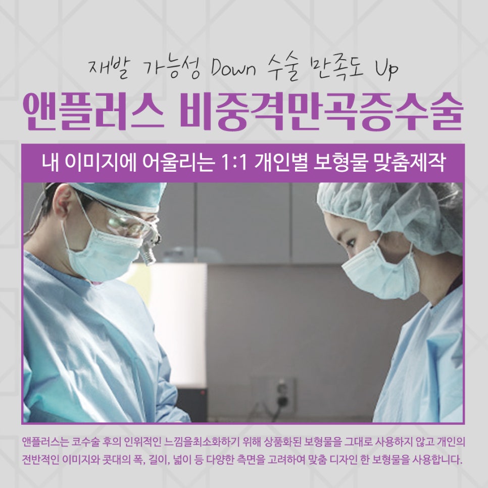 비중격만곡증수술 원인을 자세하게 관련 이미지 11