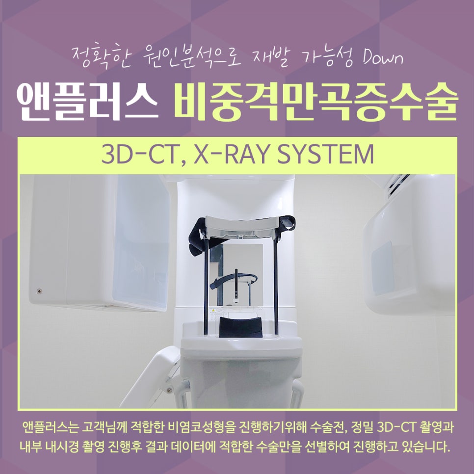 비중격만곡증수술후기 라인까지 고려해서 관련 이미지 8