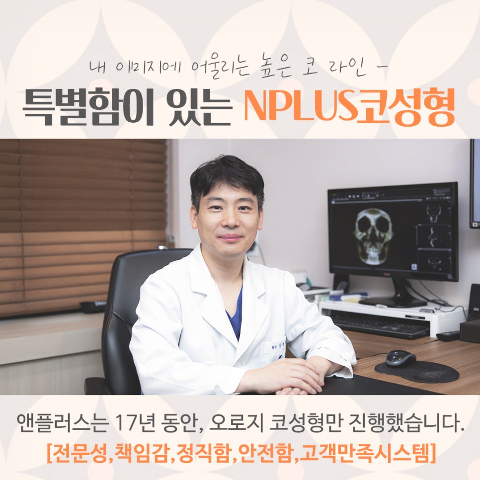 코성형잘하는병원 다양하게 알아보고 관련 이미지 12