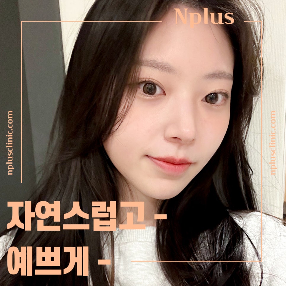 코재수술후기에 대해 자세하게 알아보고 관련 이미지 13
