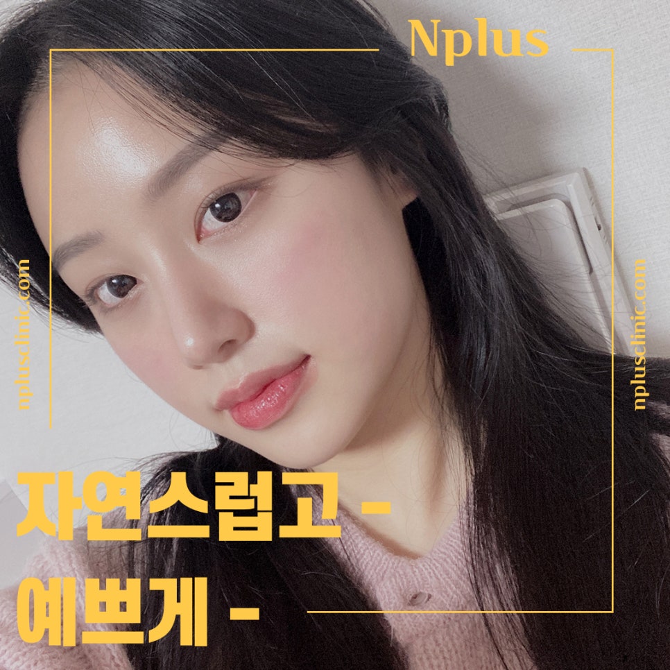 코성형잘하는병원에 대해 알아보고 관련 이미지 3
