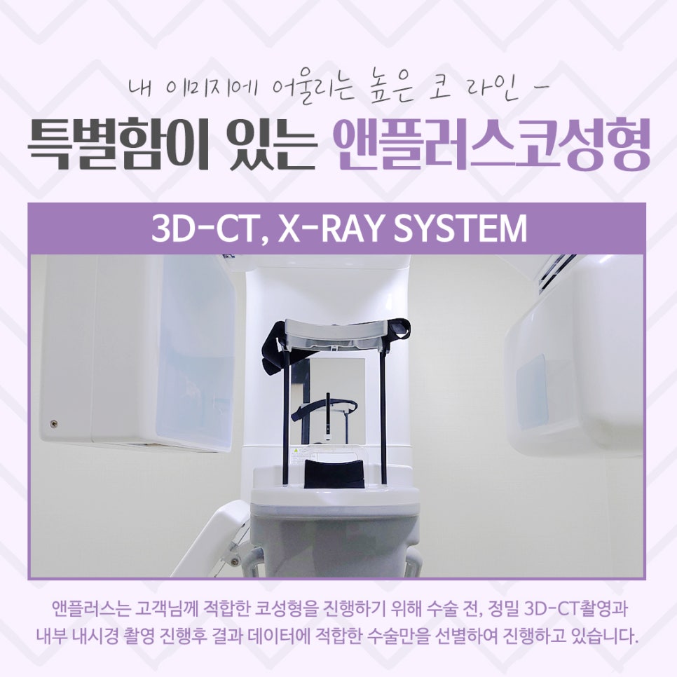 코수술후기를 통해 내게 어울리는 라인으로 관련 이미지 6