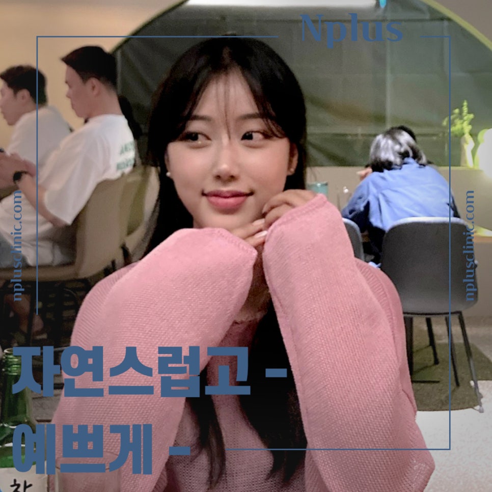 매부리코수술 후기까지 상세하게 알아보고 관련 이미지 7