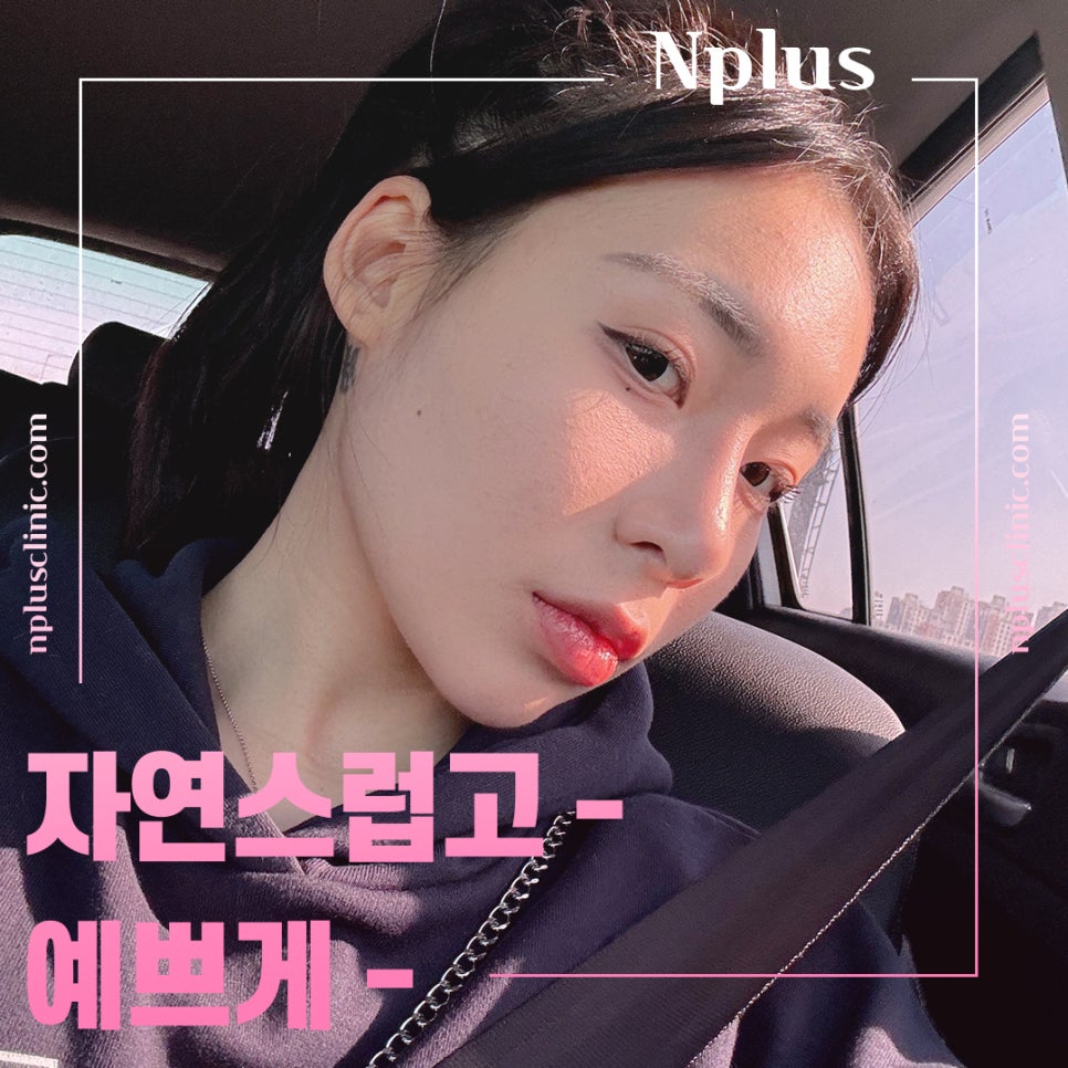 매부리코수술전후 비교를 한다면 관련 이미지 2