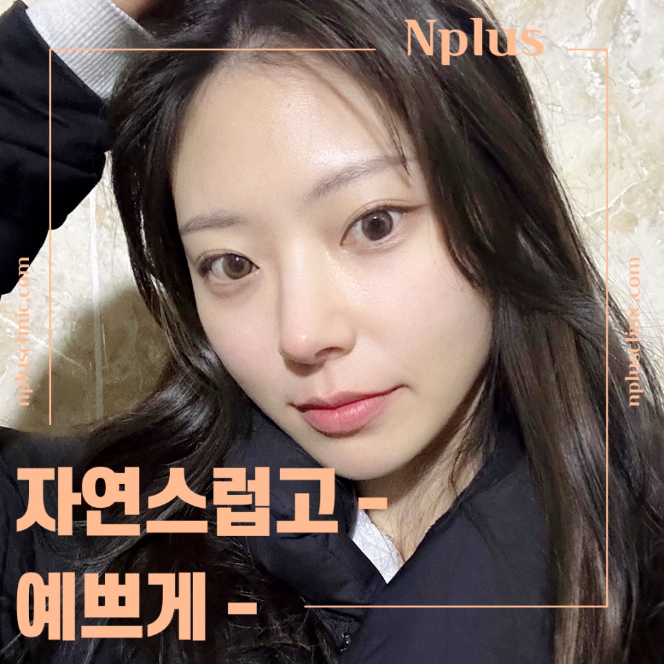 코재수술후기에 대해 자세하게 알아보고 관련 이미지 2