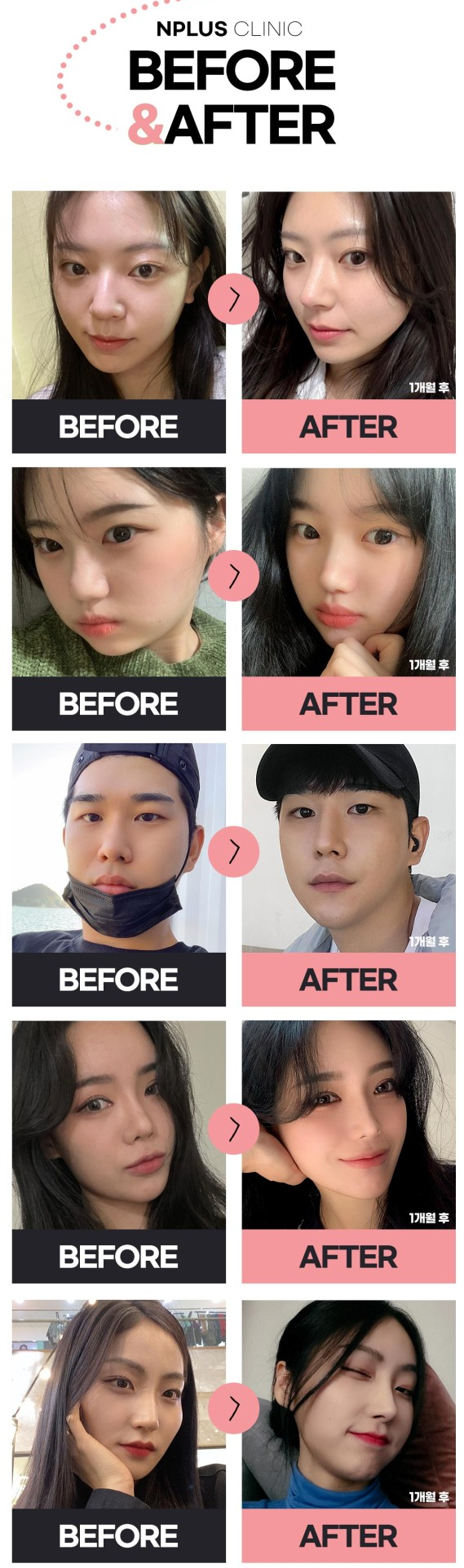 A+ Hospital Student Nose Surgery Event! image 5