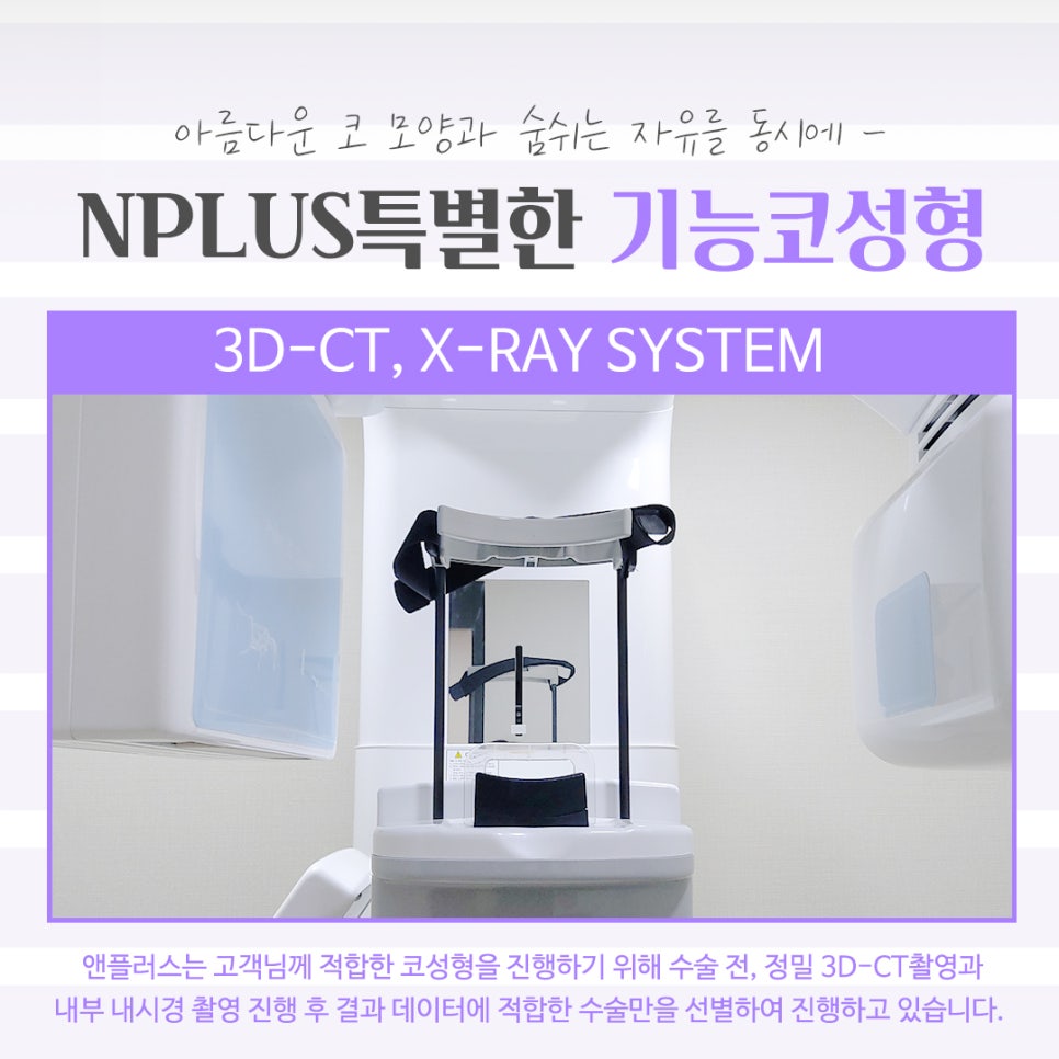 기능코성형후기 꼼꼼하게 체크하고 관련 이미지 8