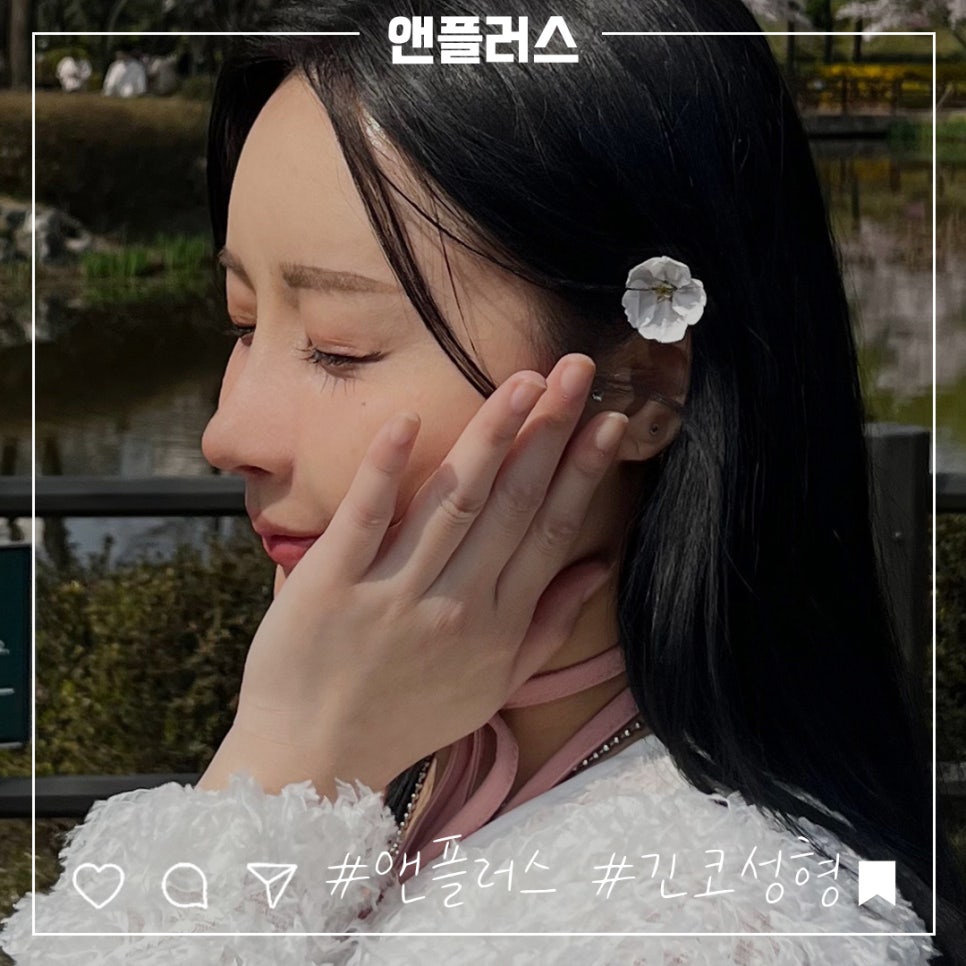 Learn More About Long Nose Surgery in Detail image 2