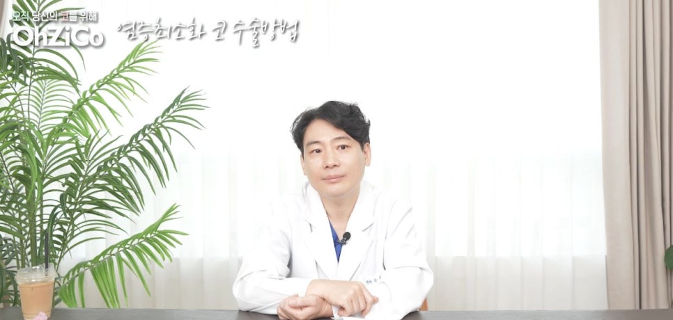 코구축현상이 일어나는 원인과 해결 방법 관련 이미지 14