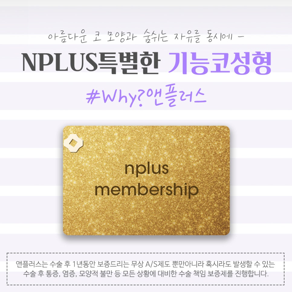 기능코성형후기 꼼꼼하게 체크하고 관련 이미지 14