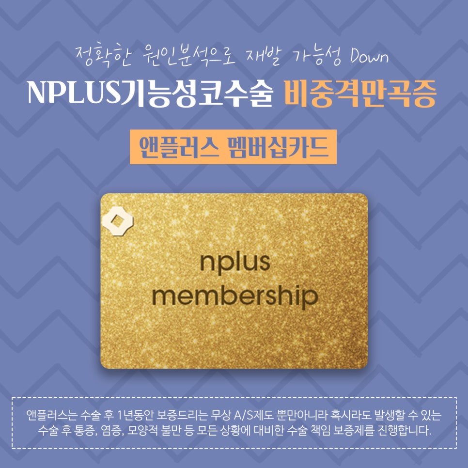 비중격만곡증수술 후기까지 꼼꼼하게 알아보고 관련 이미지 13