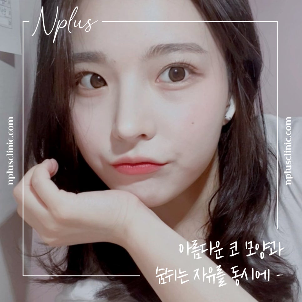 비중격만곡증수술후기 라인까지 고려해서 관련 이미지 1