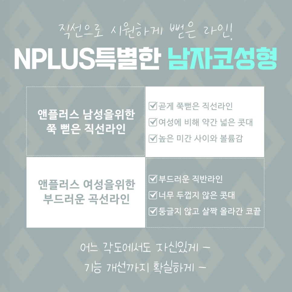 남자코수술전후 꼼꼼하게 체크하고 관련 이미지 12