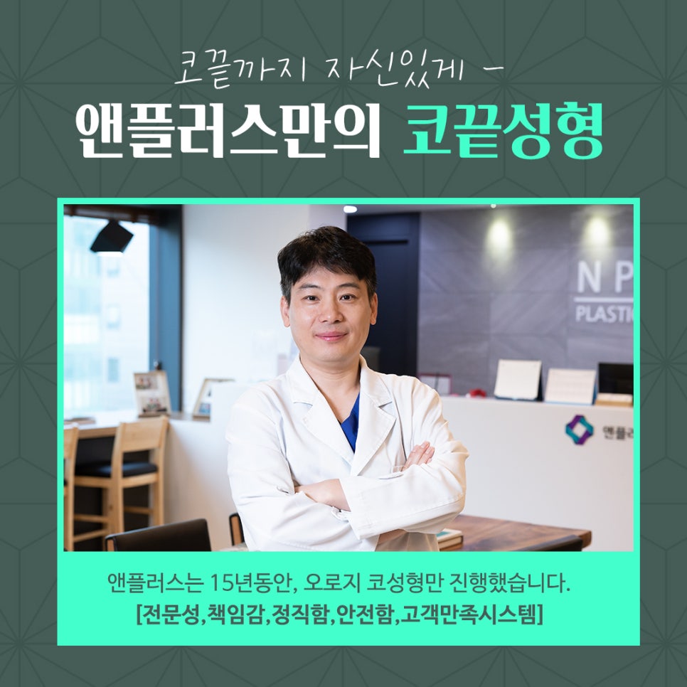코끝연골묶기 활용한 코끝성형 관련 이미지 13