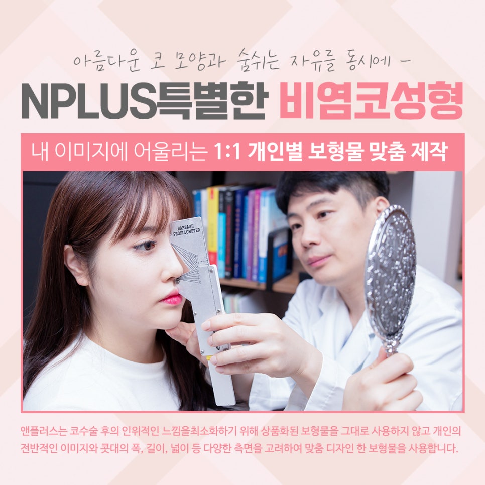 비염코수술후기 확실한 진단으로 관련 이미지 10