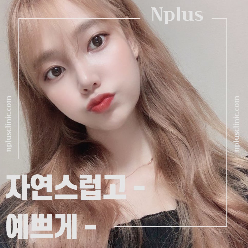 자가연골 이용한 코성형 후기 관련 이미지 14