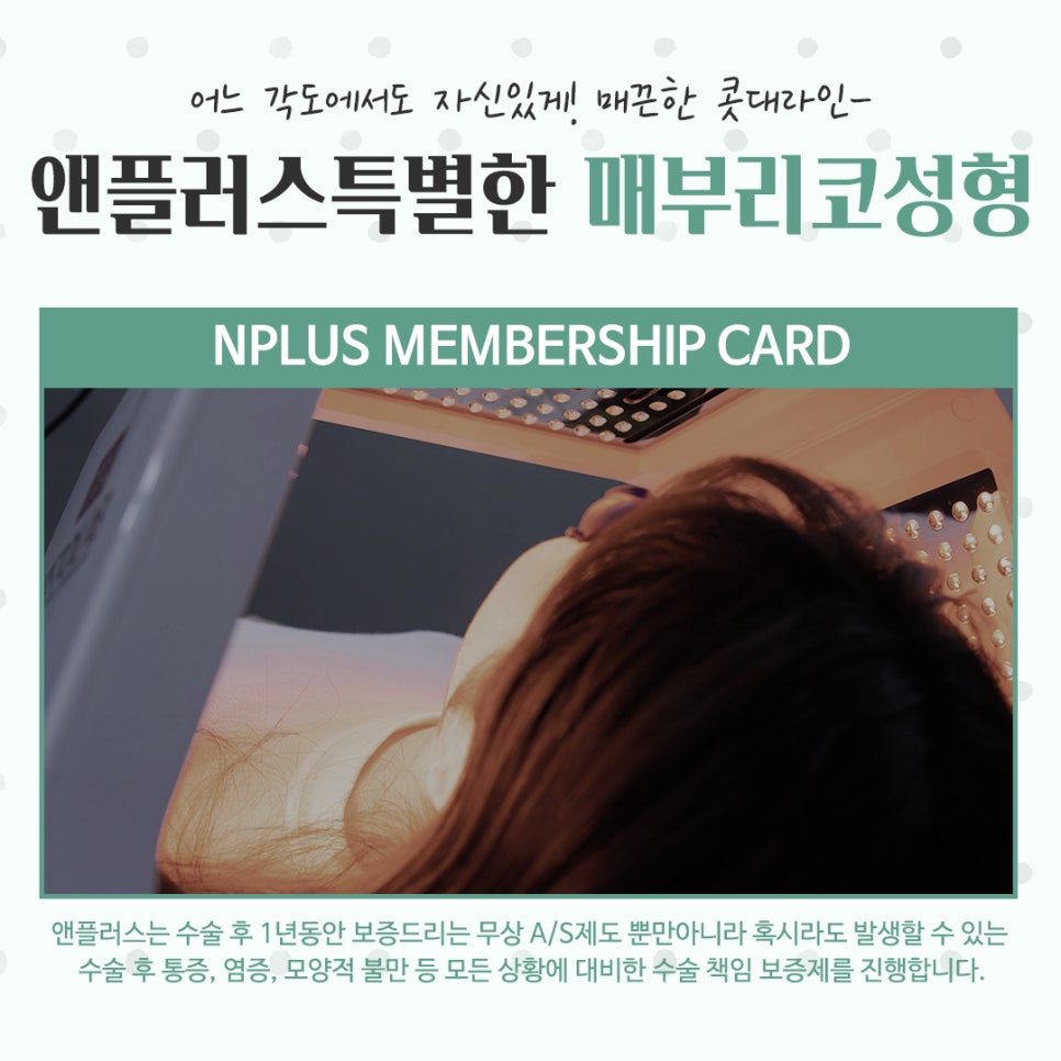 매부리코성형후기 코끝처짐을 개선하여 관련 이미지 13