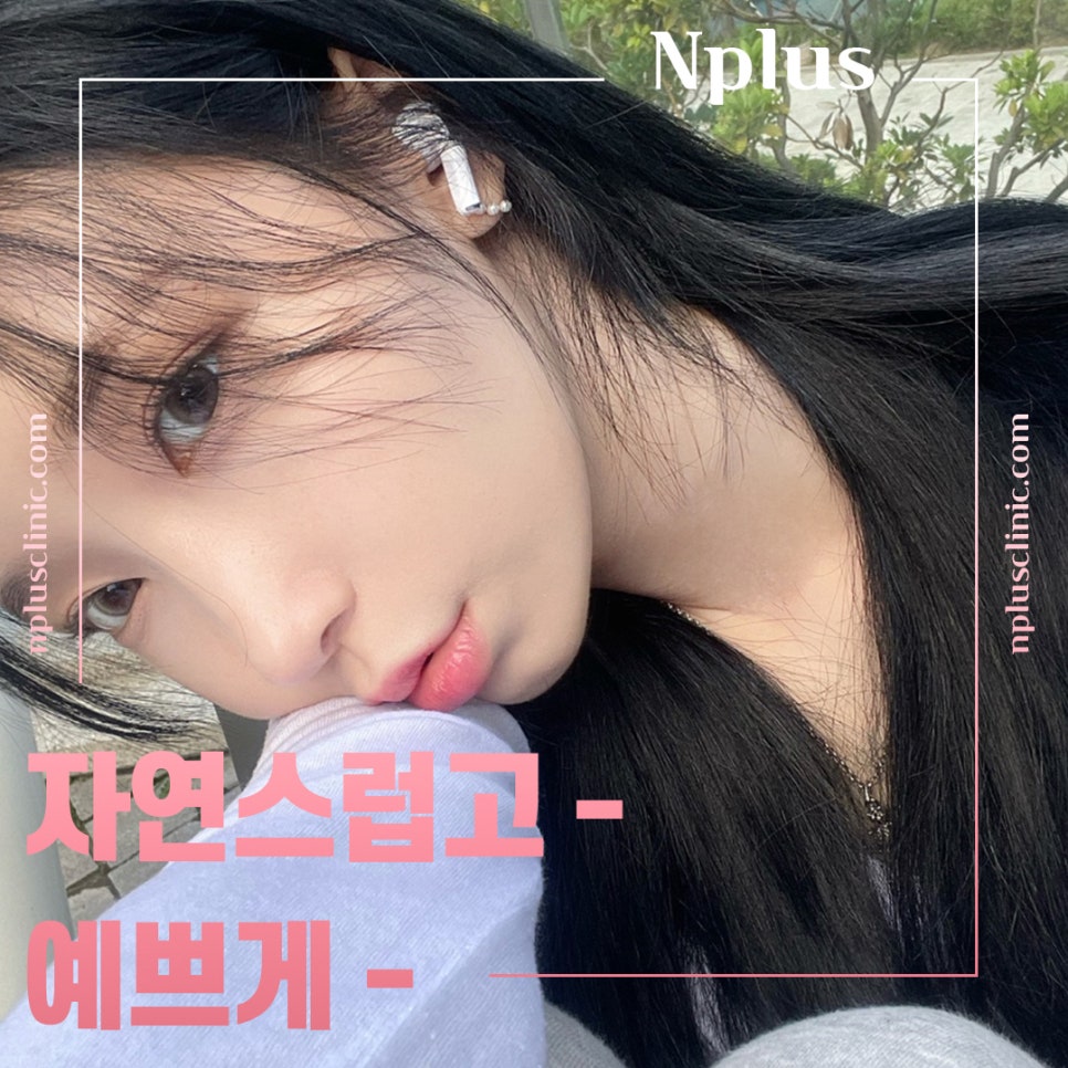 비염수술후기에 대한 정보를 알아보고 관련 이미지 1