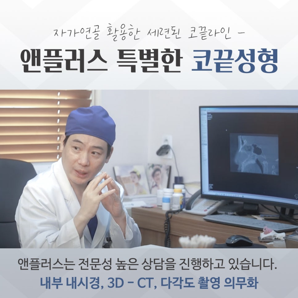 코끝수술후기에 대한 내용을 알아보고 관련 이미지 4
