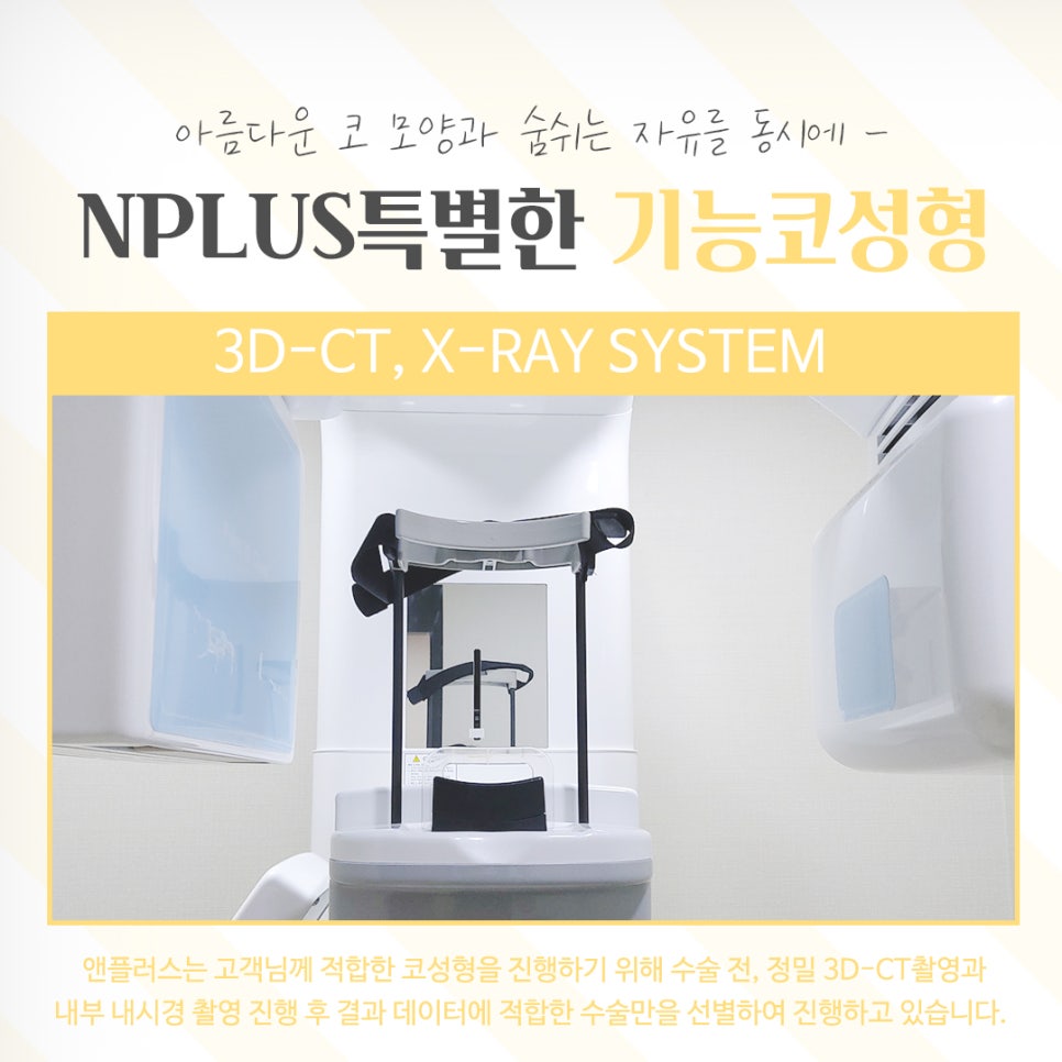 If You’re Looking for Functional Nose Surgery Reviews image 8