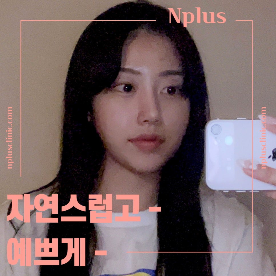낮은코수술 여러 가지 사항을 고려하여 관련 이미지 4