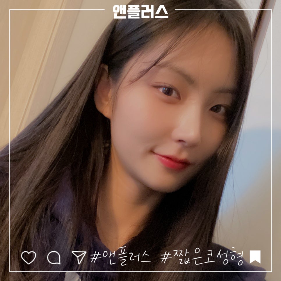 짧은코수술에 대한 정보를 찾는다면 관련 이미지 14