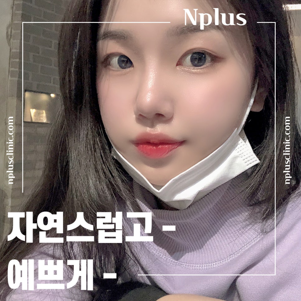 A Nose Surgery Review That Accurately Checks Function Too image 3