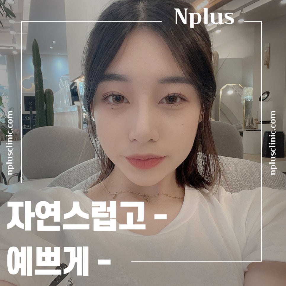 Taking a Detailed Look at Hump Nose Surgery Reviews image 8
