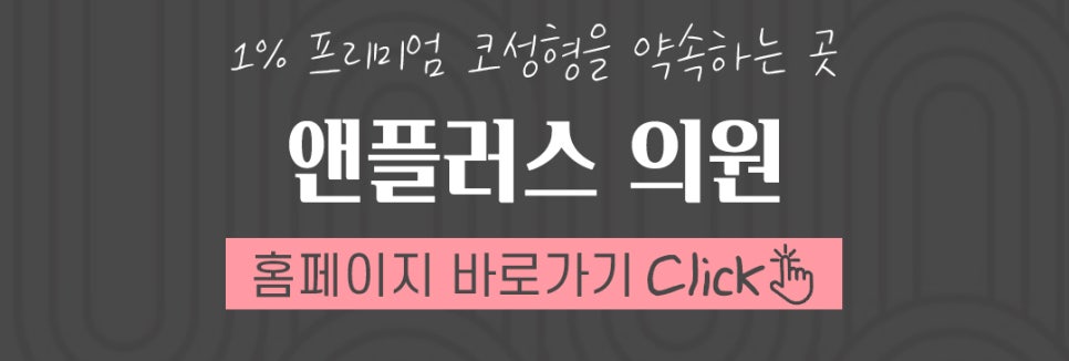콧볼축소후기 확실하게 알아보고 관련 이미지 13