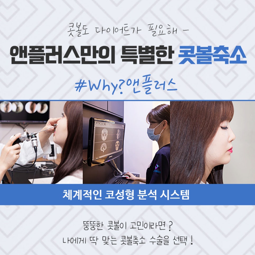 콧볼축소수술 확실한 교정으로 관련 이미지 6