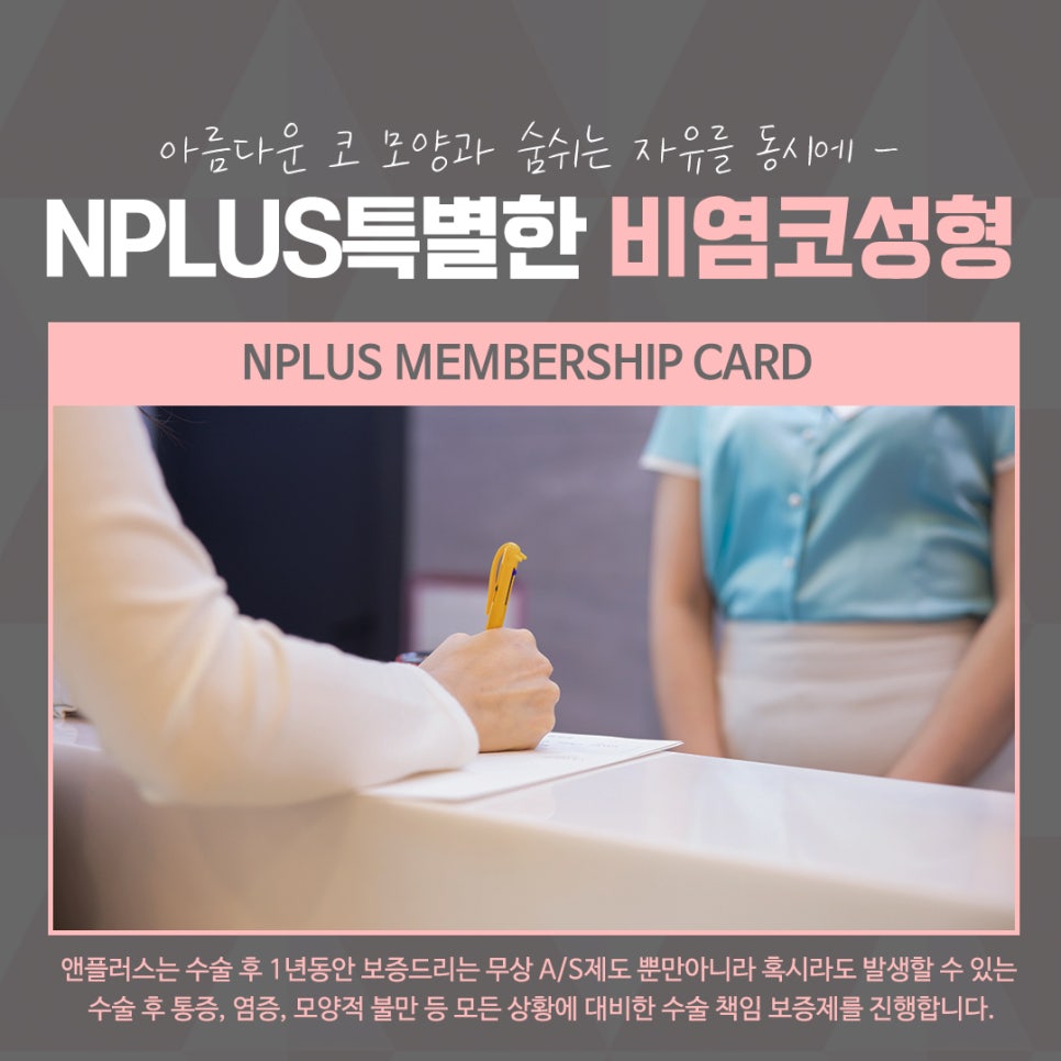 비염의원인 정확하게 진단하여 관련 이미지 11