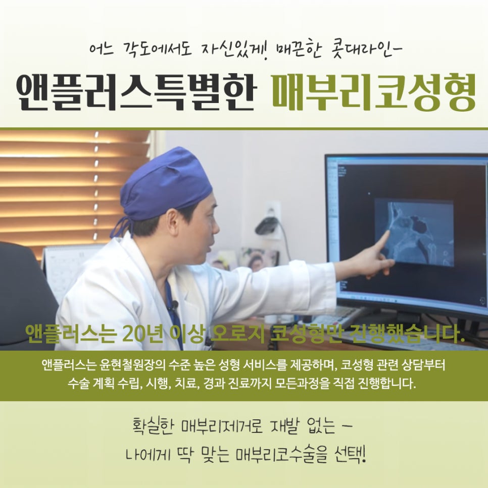 매부리코수술후기 다양한 이미지를 확인하고 관련 이미지 13