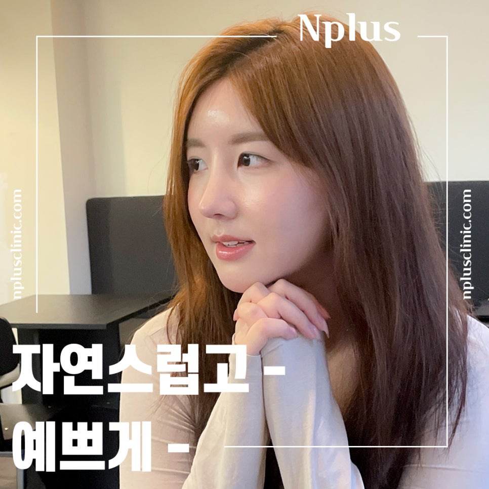 코재수술성형외과 신중하게 알아보고 관련 이미지 2
